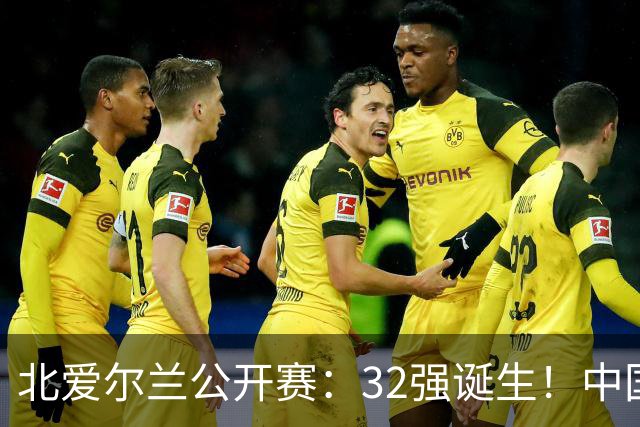 北爱尔兰公开赛：32强诞生！中国斯诺克占6席，赵心童2-4首轮出局