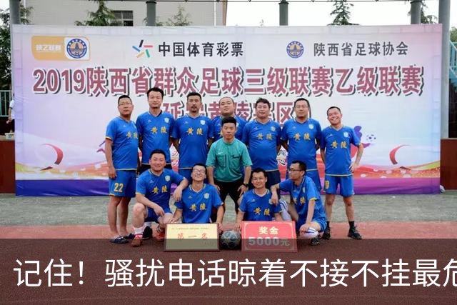 记住！骚扰电话晾着不接不挂最危险，相当于主动登记活跃号码